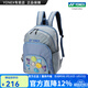 YONEX/尤尼克斯 羽毛球包 卡通青少年兒童魔術(shù)貼yy書(shū)包雙肩背包BA299CR 天藍色 420x310x190mm
