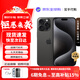 Apple/iPhone 15 Pro Max 旗艦性能 蘋(píng)果15系列蘋(píng)果智能手機 全網(wǎng)通5G 雙卡雙待手機 蘋(píng)果15Promax黑色鈦金屬 6.7英寸 256G【公開(kāi)版+配件大禮包】