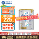 愛(ài)他美（Aptamil）【品牌直供】澳洲愛(ài)他美白金版新西蘭愛(ài)他美鉑金裝嬰兒奶粉 2段（25年7-9月隨機） 900g