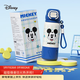 迪士尼（Disney）卡通兒童保溫杯316食品級男女小學(xué)生專(zhuān)用水壺500ml水杯10654-1