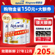 Aptamil【保稅發(fā)貨】澳洲進(jìn)口白金裝嬰幼兒奶粉鉑金裝新西蘭進(jìn)口 900g/罐 【客服領(lǐng)券】3段3罐 效期27年12月