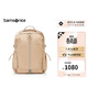 新秀麗（Samsonite）都市通勤戶(hù)外雙肩包旅行包書(shū)包NT0淺棕色生日禮物送女友