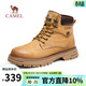 駱駝（CAMEL）男鞋 英倫高幫工裝靴男增高戶(hù)外透氣耐磨沙漠靴會(huì )員 G13W076021R加絨沙漠黃/咖啡 40
