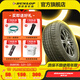 鄧祿普（DUNLOP）汽車(chē)輪胎 GRANDTREK AT22 SUV越野胎 城市SUV 285/60R18 116V Cruise進(jìn)口