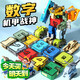 星云寶貝數字變形玩具金剛機器人字母機甲積木兒童生日禮物男孩3-6歲5益智 合體變形機器人數字變形0-9益智【精美彩盒】3-6歲10