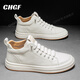 CHGF品牌男鞋隱形內增高鞋男士百搭中幫板鞋男春夏季透氣休閑皮鞋子男 7729白色【皮面】-常規款 42 （運動(dòng)碼）