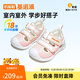 基諾浦（ginoble）寶寶學(xué)步鞋夏季季軟底透氣嬰兒涼鞋男女8-18個(gè)月兒童機能鞋GB2193 粉色/白色 21 130mm 適合腳長(cháng)130-135mm