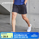 迪卡儂短褲男運動(dòng)速干褲有氧寬松訓練健身跑步四季可穿2432295經(jīng)典黑2XL