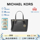 MICHAEL KORS禮物MK女包JET SET TRAVEL斜挎托特菜籃子 迷你黑色/金色