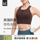Keep前拉鏈一體式防震跑步速干美背文胸運動(dòng)內衣女 巧克力棕M 