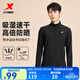 特步（XTEP） 男子半拉鏈長(cháng)袖t恤舒適休閑訓練跑步服內搭速干衣透氣上衣 正黑色0169-吸濕速干（男） L