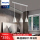 飛利浦PHILIPS 吊燈LED三頭餐吊燈E27螺口客廳餐廳飯廳吧臺現代簡(jiǎn)約簡(jiǎn)曜 銀白色（不含燈泡）