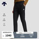 迪桑特（DESCENTE）TRAINING男士涼感吸濕速干防曬TRICOT針織運動(dòng)長(cháng)褲 BK-黑色 XL (180/88A)