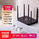無(wú)線(xiàn)路由器千兆wifi6家用高速穿墻王大戶(hù)型全屋wifi信號放大器增強器5G雙頻中繼器電競漏油器mesh AC300黑色六天線(xiàn)【可穿墻/穩定不卡頓】送網(wǎng)線(xiàn)