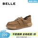 百麗（Belle）牛皮方糖吐司1代鞋牛津鞋女商場(chǎng)同款休閑鞋B7L1DCM4 卡其色 （1代） 36 (230mm)