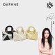 DAPHNE達芙妮包包女式2025新款小香菱格鏈條包手提單肩斜挎包