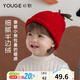 幼歌（YOUGE）嬰幼兒秋季新款毛絨針織帽手工鉤花寶寶水果造型套頭帽 紅色 52cm(3-6歲/適合頭圍48-52cm)