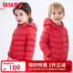 鴨鴨兒童輕薄羽絨服男女童短款寶寶小童中大童連帽童裝冬季外套KX 中國紅 120