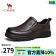 駱駝（CAMEL）皮鞋男商務(wù)休閑鞋春夏季真皮高端加絨一腳蹬牛皮爸爸鞋子男士 G15A211066R 棕色【加絨】 40