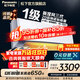 松下（Panasonic）空調25款瀅風(fēng)三代直流變頻冷暖節能20倍納諾怡除菌 壁掛式家用空調掛機WIFI智控 原裝壓縮機純銅管 瀅風(fēng)三代升級款 大1匹 一級能效JM26K410Q