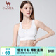 駱駝（CAMEL）運動(dòng)內衣女跑步瑜伽健身外穿背心文胸 J0S1QL9905 純凈白 S