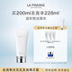 萊珀妮（La Prairie）滋潤潔面乳200ml洗面奶護膚品禮盒清潔毛孔保濕生日禮物送女友