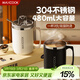 美廚（MAXCOOK）304不銹鋼馬克杯 家用水杯辦公室咖啡沖泡杯配吸管 商務(wù)黑MCB2283