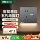 NVC雷士電工開(kāi)關(guān)插座 五孔插座帶人體感應 地腳燈夜燈86型插座面板 N25霧感灰