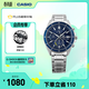 卡西歐（CASIO）EDIFICE 日期顯示 EFS-S510商務(wù)男士手表時(shí)尚休閑防水手表 EFS-S510D-2AVUPR太陽(yáng)能動(dòng)力