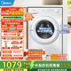 美的（Midea）滾筒洗衣機全自動(dòng)10公斤 大容量變頻電機防變黃 除菌高溫筒自潔一級能效以舊換新 MG100V11FPRO 滾筒