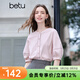 百圖betu女裝夏季新款襯衫圓領(lǐng)撞色繡花舒適棉感氣質(zhì)上衣2507T25 粉紅 XS