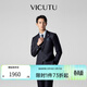威可多（VICUTU）男士商務(wù)潮流【藍V西服】西裝外套羊毛西裝禮服結婚 170B西服或78B西褲 26 深藍西服