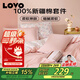 LOVO羅萊家紡 全棉四件套100%純棉床單被套雙人床上用品220*240cm