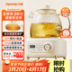 九陽(yáng)（Joyoung）凈萃全玻璃0膠水養生壺  辦公室多功能煮茶器花茶壺 燒水壺恒溫電熱水壺 24h預約保溫 1L WY107