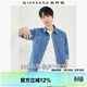 佐丹奴（Giordano）牛仔襯衫男水洗雙口袋潮牌時(shí)尚長(cháng)袖牛仔襯衣男18043609