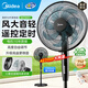 美的（Midea）【強勁颶風(fēng)】電風(fēng)扇落地扇輕音電扇智能遙控定時(shí)家用立式大風(fēng)力客廳臥室宿舍工業(yè) 35CM扇葉強勁風(fēng)量遙控款
