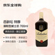 百齡壇（Ballantines）特醇 調和威士忌 700ml 進(jìn)口洋酒
