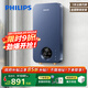 飛利浦（PHILIPS）即熱式電熱水器 政府補貼15%大功率速熱無(wú)極變頻智能恒溫 超薄機身家用洗澡淋浴省電免費檢測安裝 7000W 【精準恒溫】AWH1045