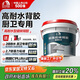 雨虹防水高耐水瓷磚膠背涂膠 ?；u瓷磚背膠 瓷磚背膠 5kg