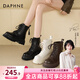 達芙妮厚底馬丁靴女2026秋冬新款英倫風(fēng)短靴女時(shí)尚百搭黑色靴子女瘦瘦靴 百搭黑【5.5cm 厚底】 37