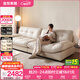 全友家居布藝沙發(fā)客廳小戶(hù)型奶油風(fēng)直排沙發(fā)現代簡(jiǎn)約風(fēng)沙發(fā)政府補貼 米白|貓抓皮|2.8m直排038 防污面料|多版本可選+寬大座深