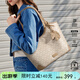 紐芝蘭（NUCELLE）浪花托特包2026新款女包通勤單肩女士包大容量輕便電腦包生日禮物