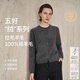 麥檬【十周年拉毛系列】MM100%羊毛針織衫毛衣上衣開(kāi)衫25秋冬裝新 開(kāi)衫-圓領(lǐng)-深灰5GA934513 M （140斤以下）