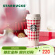 星巴克（Starbucks）保溫杯500ml咖啡杯泡茶杯車(chē)載水杯學(xué)生杯男女士女神節禮物