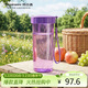特百惠（Tupperware）瑩彩430ml塑料杯男女士學(xué)生運動(dòng)水杯子大容量泡茶杯 魅影紫