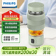 飛利浦（PHILIPS）養生壺便攜電熱杯電燉杯高硼硅玻璃燒水杯迷你辦公室煮茶壺帶茶隔