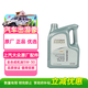 大眾（Volkswagen）原廠(chǎng)機油全合成5W30 SN 4L帕薩特朗逸Polo途安途昂桑塔納途觀(guān)明銳