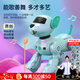 歐米梵兒童新年禮物益智玩具1-3-6-8歲智能機器狗男孩女孩周歲生日禮物 【鐳射雙電長(cháng)續航旗艦款-蒂芙尼藍】 【自主編程+觸摸感應+智能跟隨】
