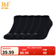 361°年春季新款男平板短襪五雙裝 黑色 均碼