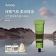 伊索Aesop  身體乳霜 滋潤保濕潤膚便攜男女情人節禮物 天竺葵身體乳霜 100ml 1瓶